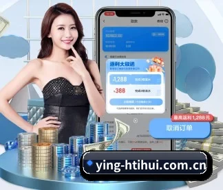 ying-htihui.com.cn APP - hth